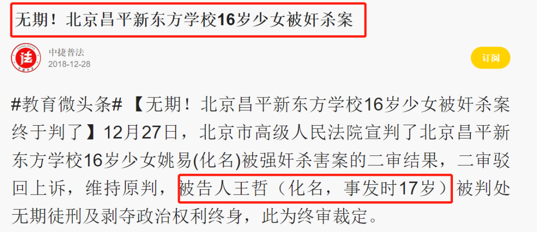 女兒早戀，被母親打私處、罵「發騷」！媽媽，你讓我明白世上沒有仙女 親子 第8張