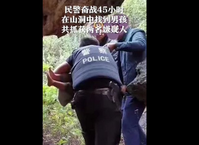 麗江被拐幼兒獲救！人販子被抓後說的話，讓人毛骨悚然！ 親子 第5張