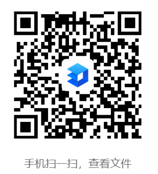 qrcode: https://www.kdocs.cn/l/cdWCDlKHaq8J