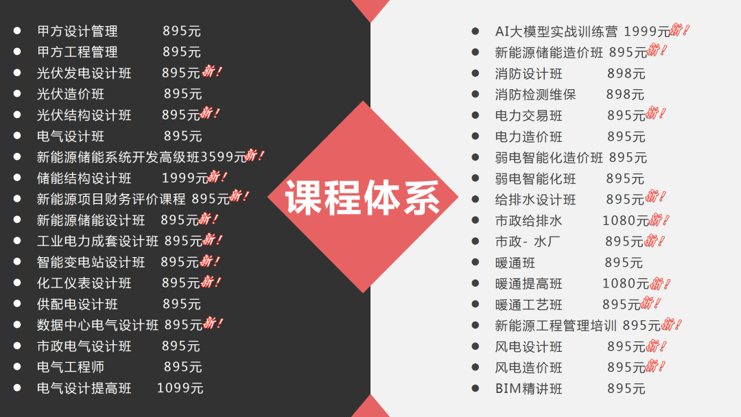 稳合器是什么给排水设计 ｜ 水泵、水箱、稳压泵、水泵接合器各类设置要求一网打尽！_https://www.jmylbn.com_新闻资讯_第6张