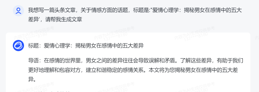 轻松兼职赚钱！10分钟200+收入，微头条副业新赛道