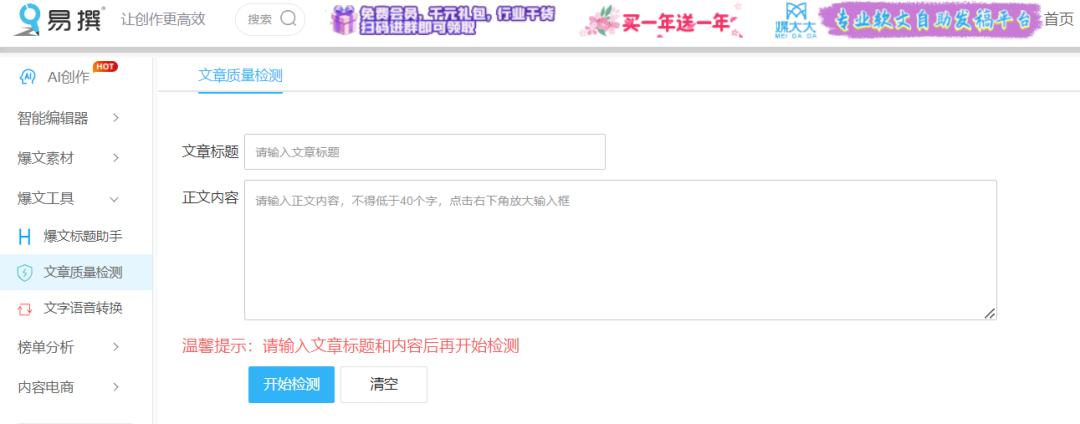 轻松兼职赚钱！10分钟200+收入，微头条副业新赛道