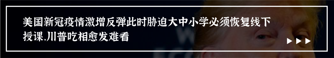 美国顶级学区房 多半学生去藤校 小纽美国法律咨询 微信公众号文章阅读 Wemp