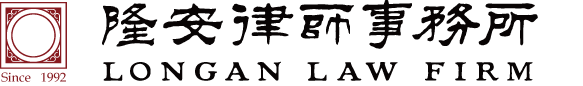 广东省高新技术高级技工学校