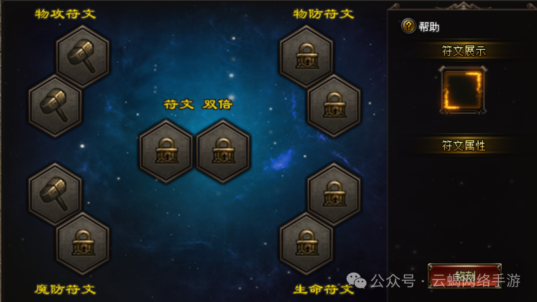 《惊爆！龙腾火龙三职业首区开启，日打百万元宝不是梦！》