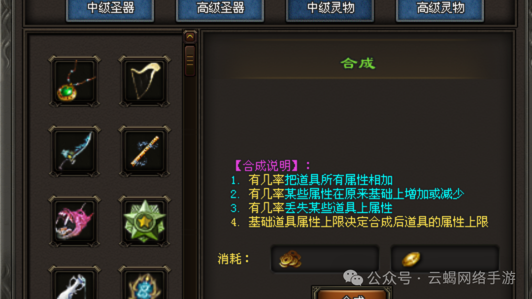 《惊爆！龙腾火龙三职业首区开启，日打百万元宝不是梦！》