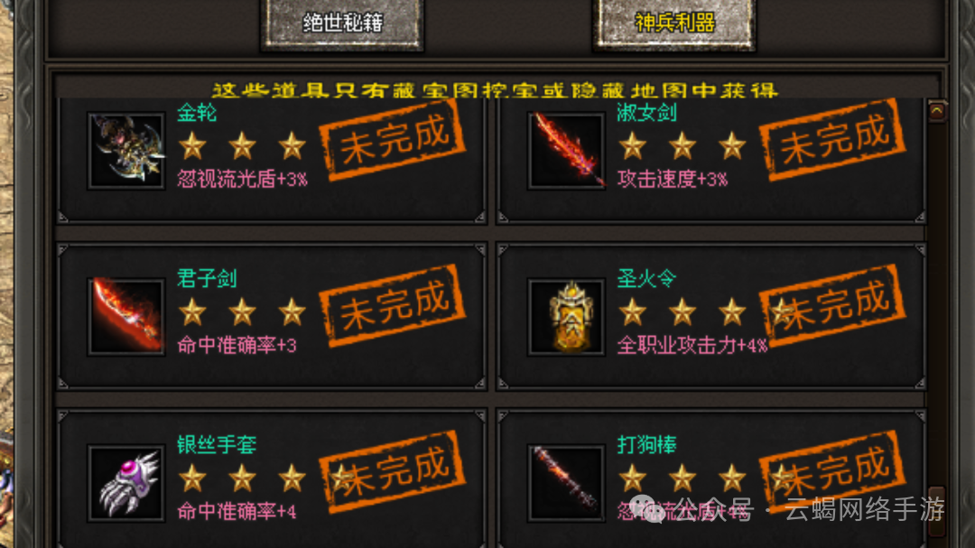 《爆火！《刺客联盟》四职业首区来袭，打怪最高79级，装备秘籍爆不停，测试冲级最高奖288红包！》