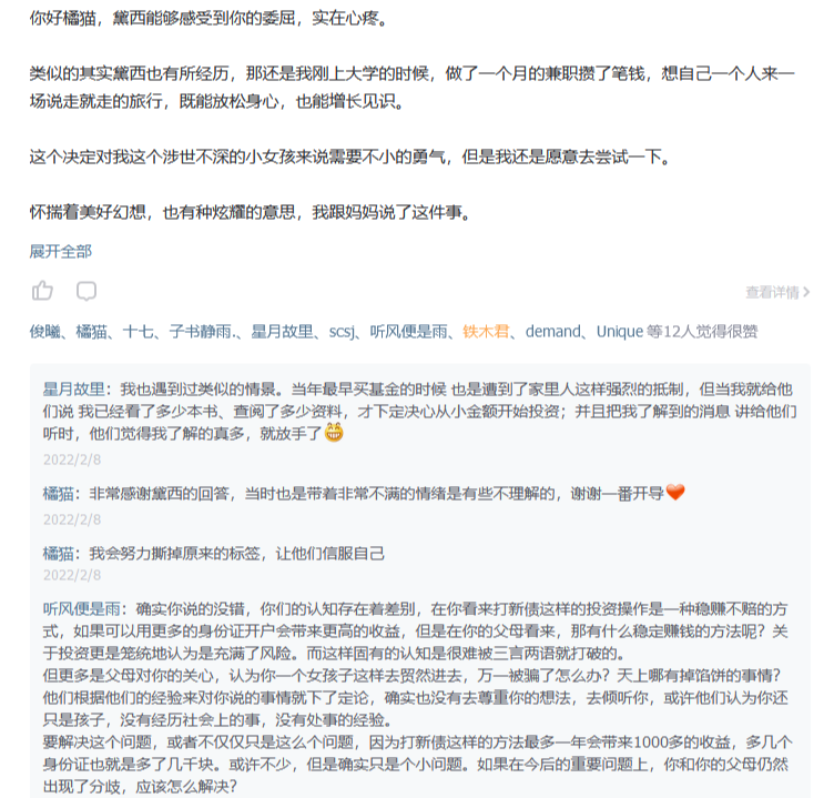 安全经验分享_优质问答真实经验分享_天津肿瘤优质护理经验汇报