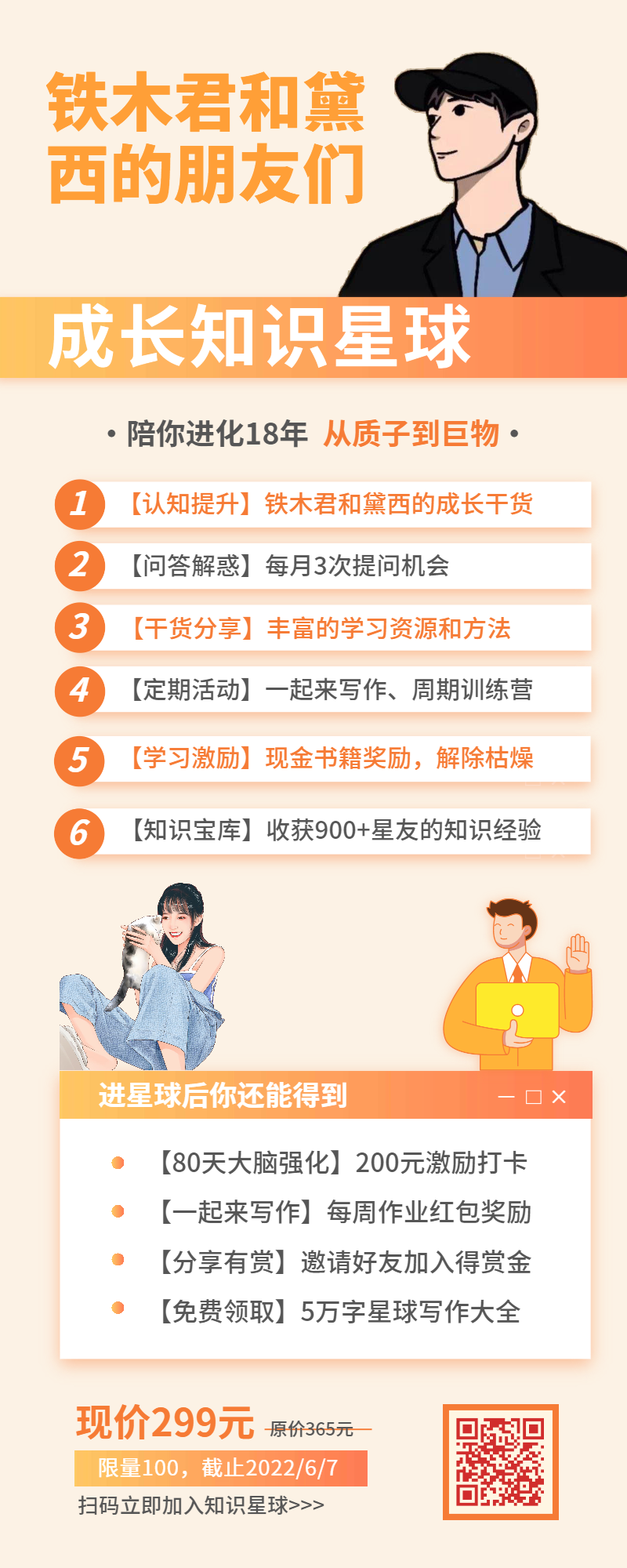 优质问答真实经验分享_天津肿瘤优质护理经验汇报_安全经验分享