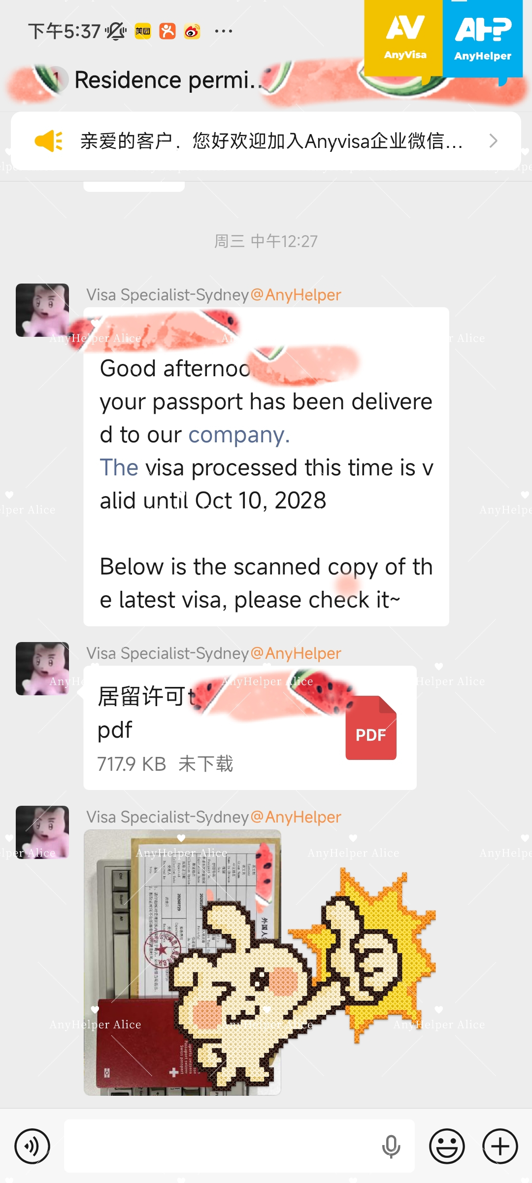 Shanghai Family Reunion Visa Extension ： No Hukou? 2-Year Renewal Done