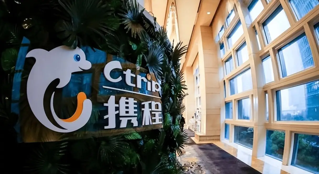 China Fines Ctrip ¥5。18 Billion for Monopoly Abuses in Hotel Booking