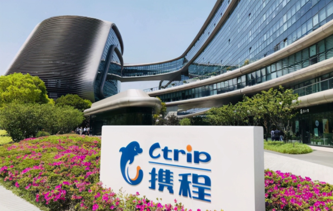 China Fines Ctrip ¥5。18 Billion for Monopoly Abuses in Hotel Booking