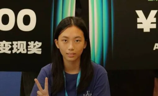 Shanghai Teen Earns 18,000 Yuan in 3 Days with AI Study App
