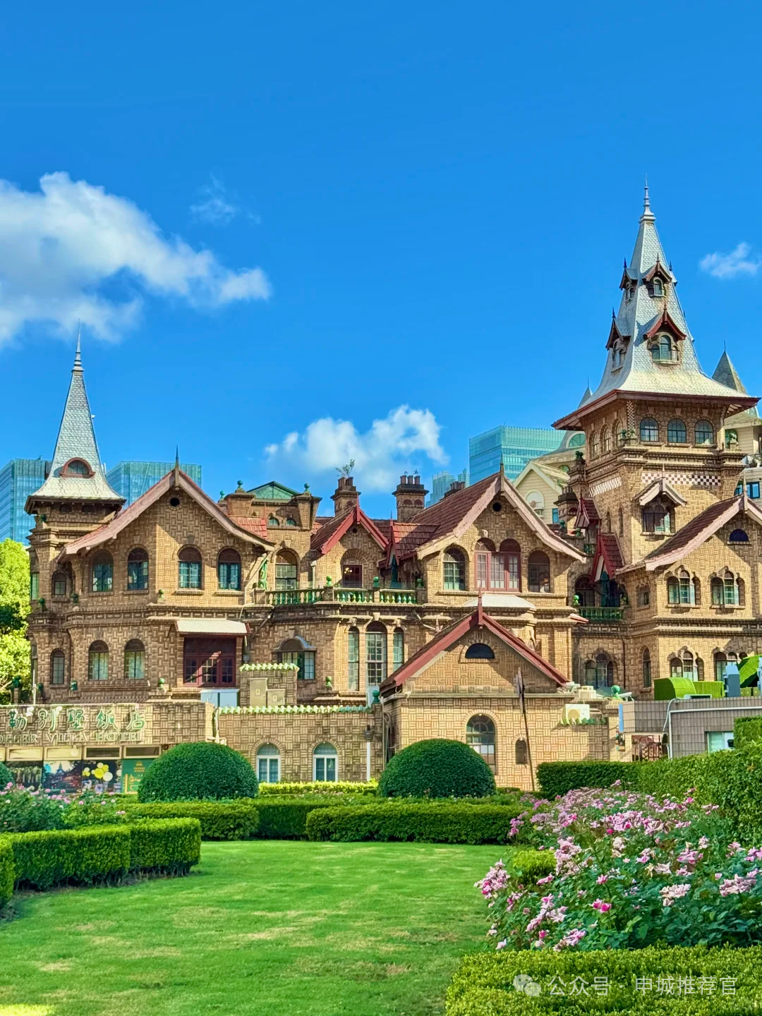 12 Free Shanghai Spots That Look Expensive - No Admission Fee