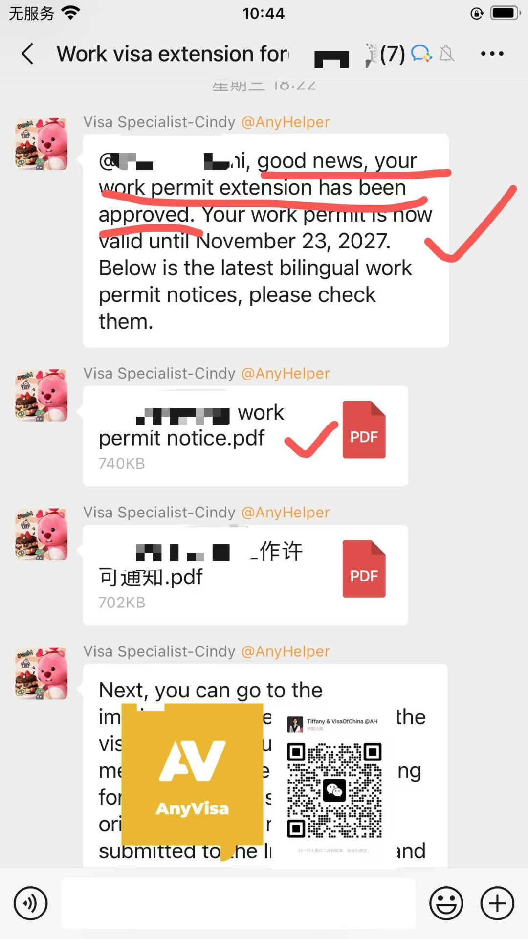 Shanghai Work Permit Renewal ： Secured in Five Working Days