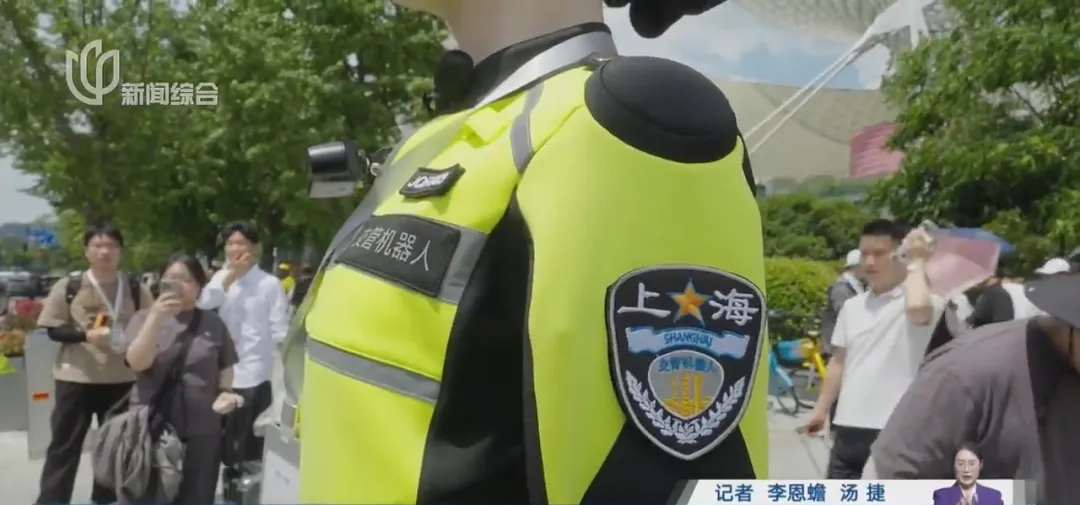 Shanghai Robot Cops ： AI Traffic Management with English Voice Alerts