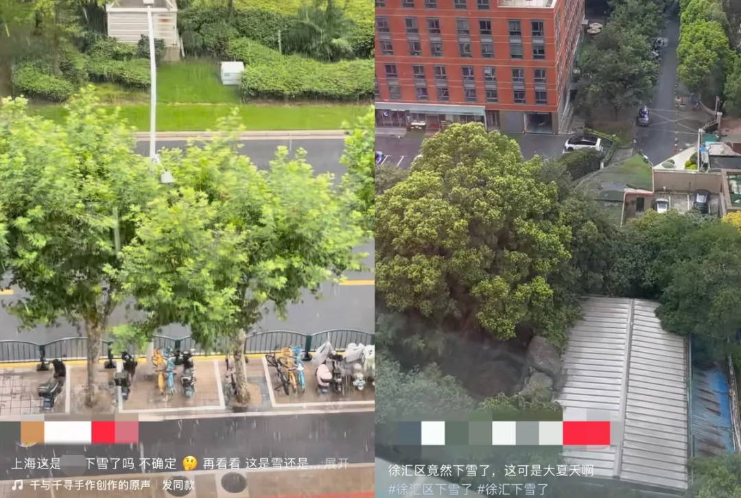 Shanghai Weather ： 4 Warnings Issued, Hail & Storms Until Midnight