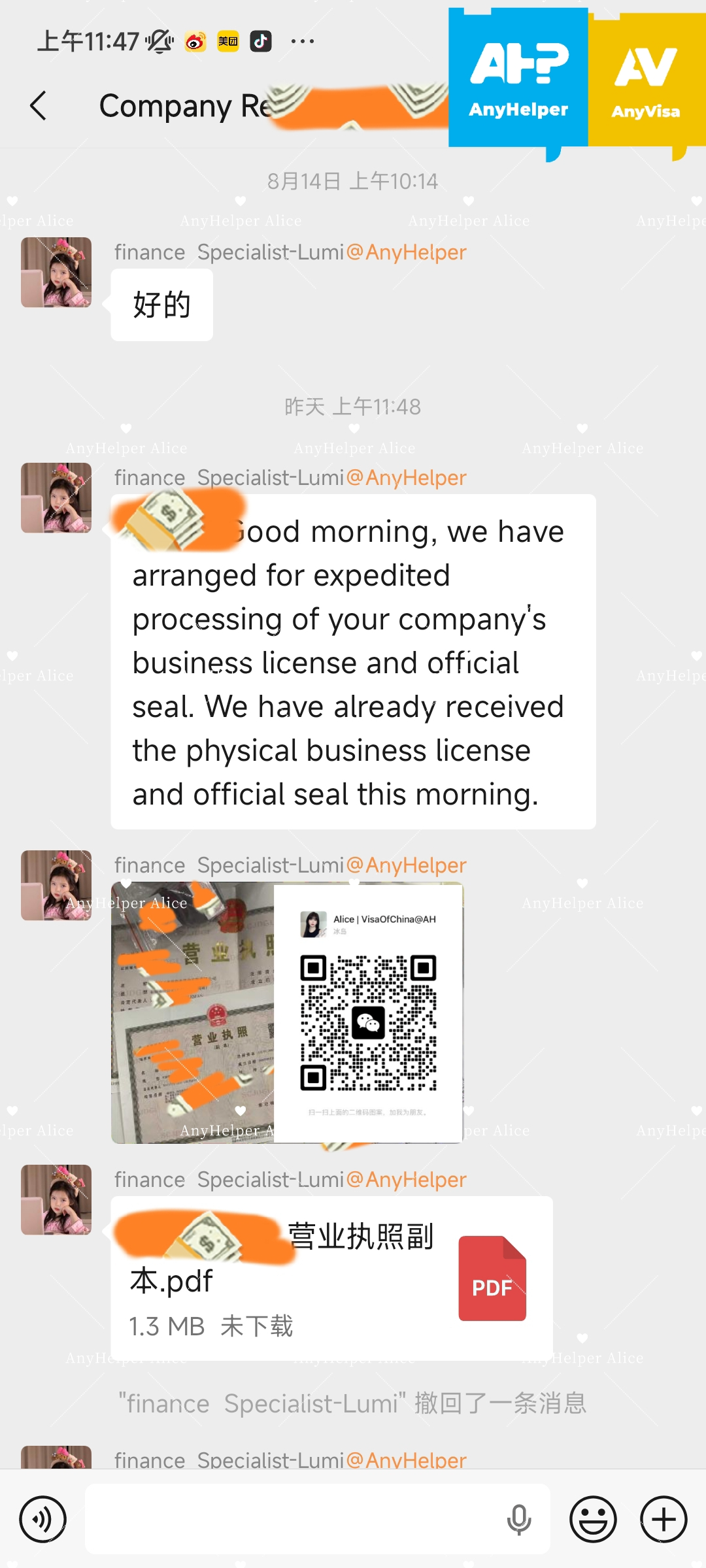 Start a Business in China ： License in 3 Weeks with Visa Transfer Support