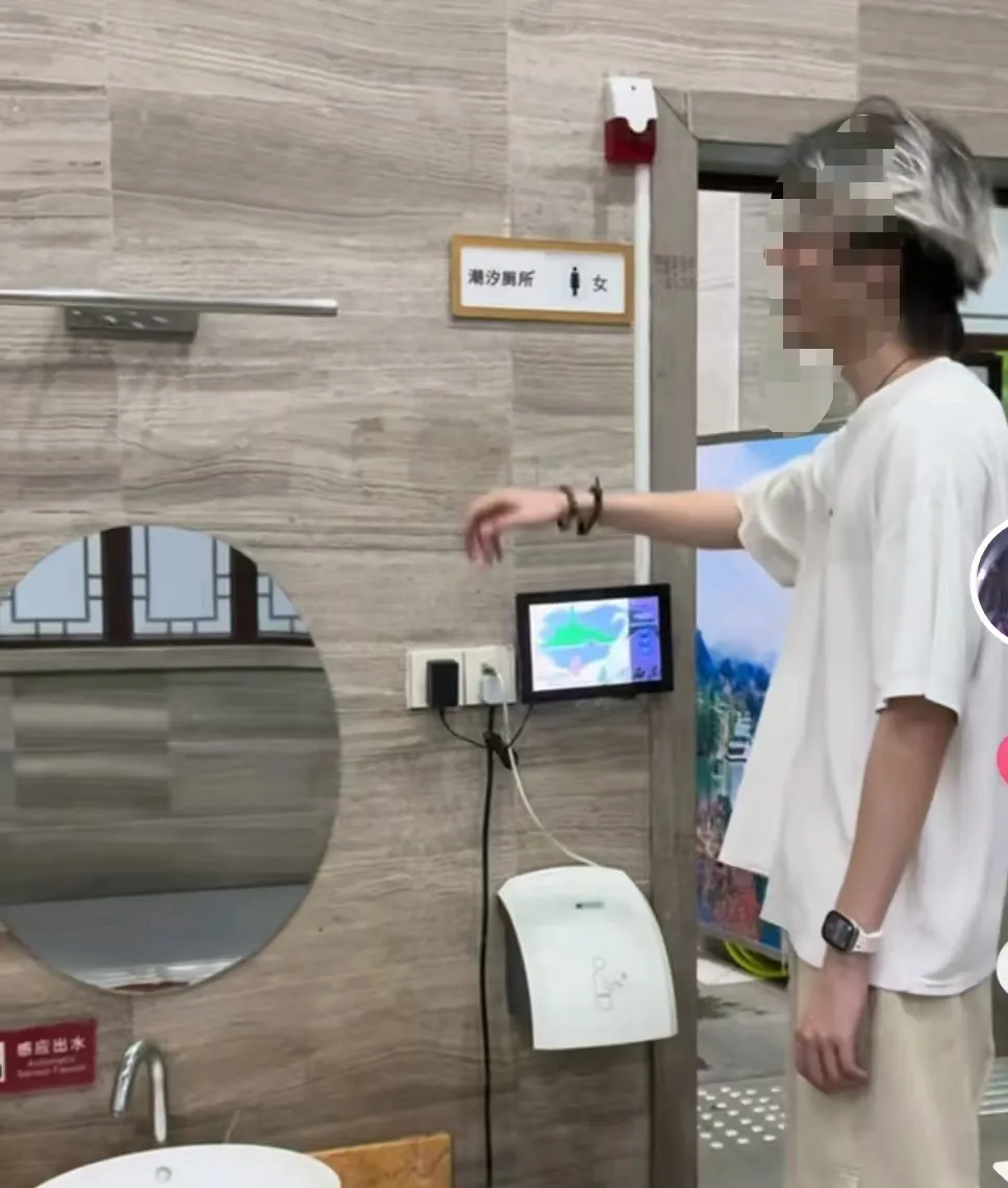 Guangdong Tidal Toilet Can Switch Men's and Women's Sections