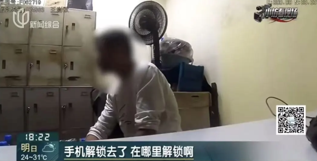 Shanghai Metro Pickpocketing ： Police Track Suspect in 1 Hour