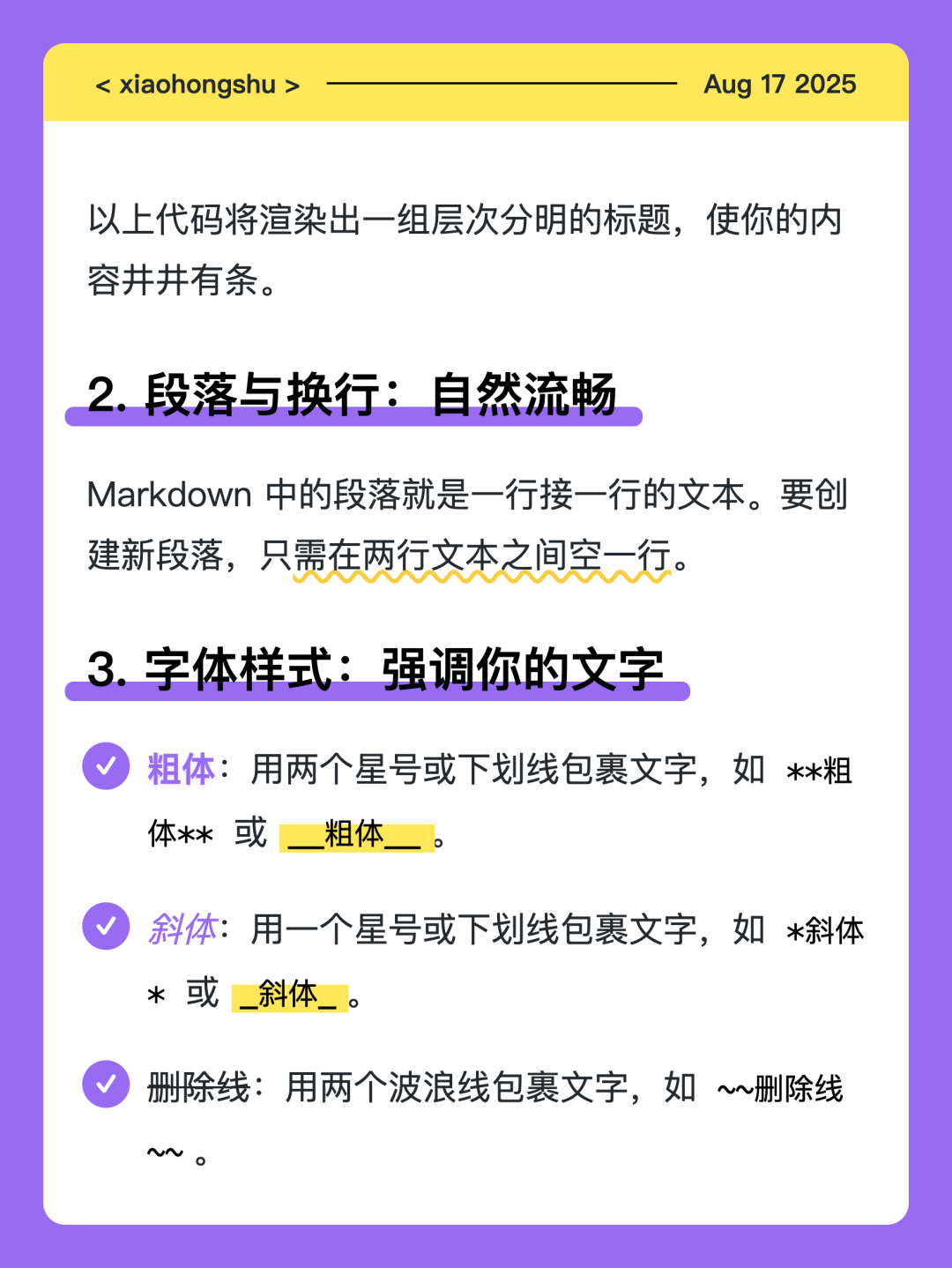 知简风 - 2