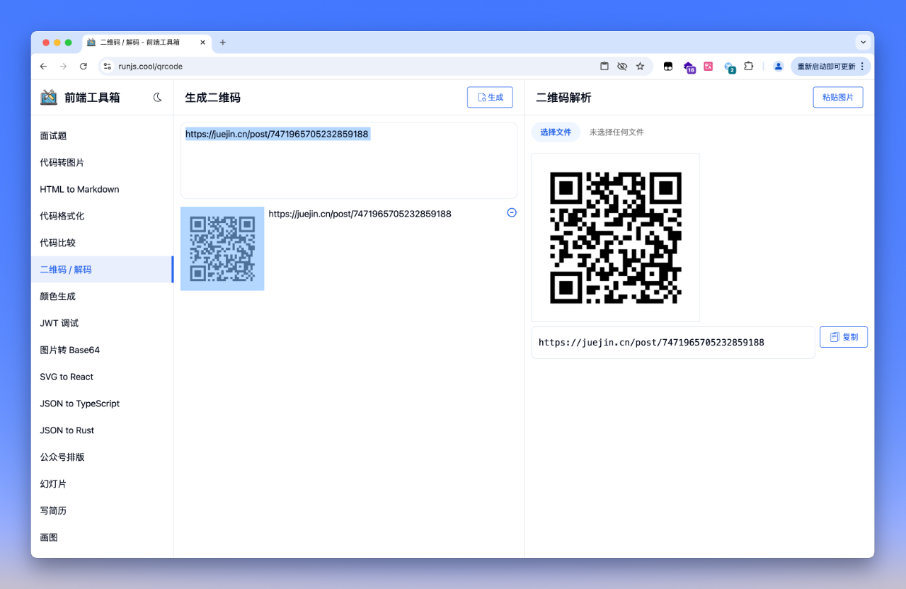 图6