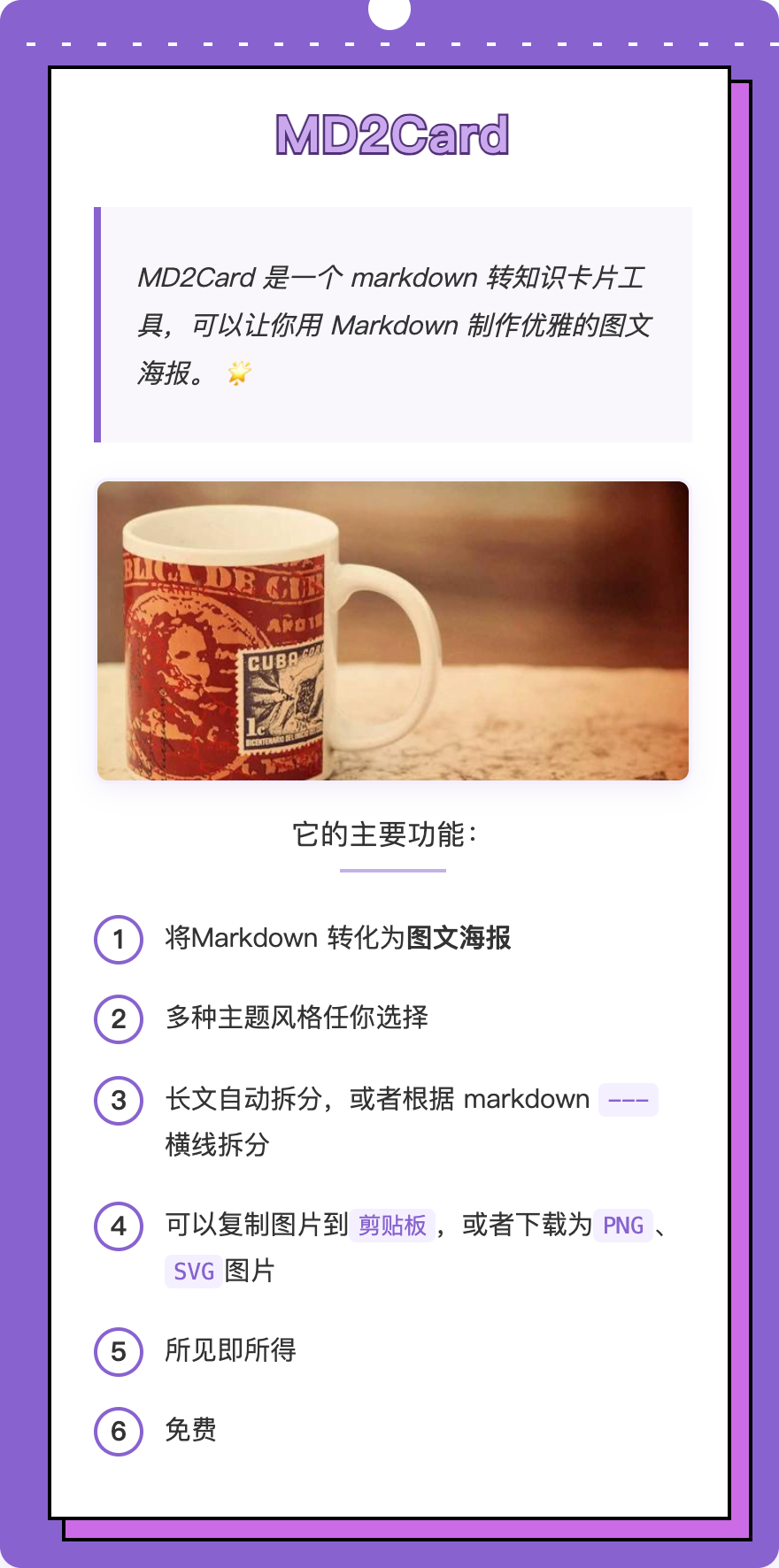 图12