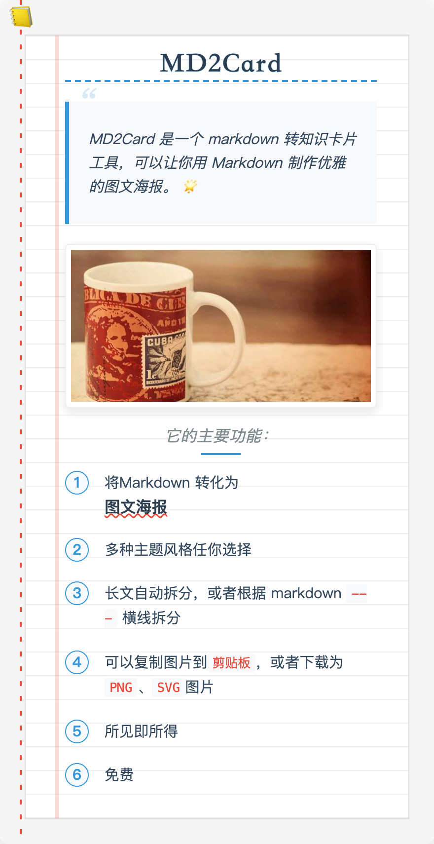 图11