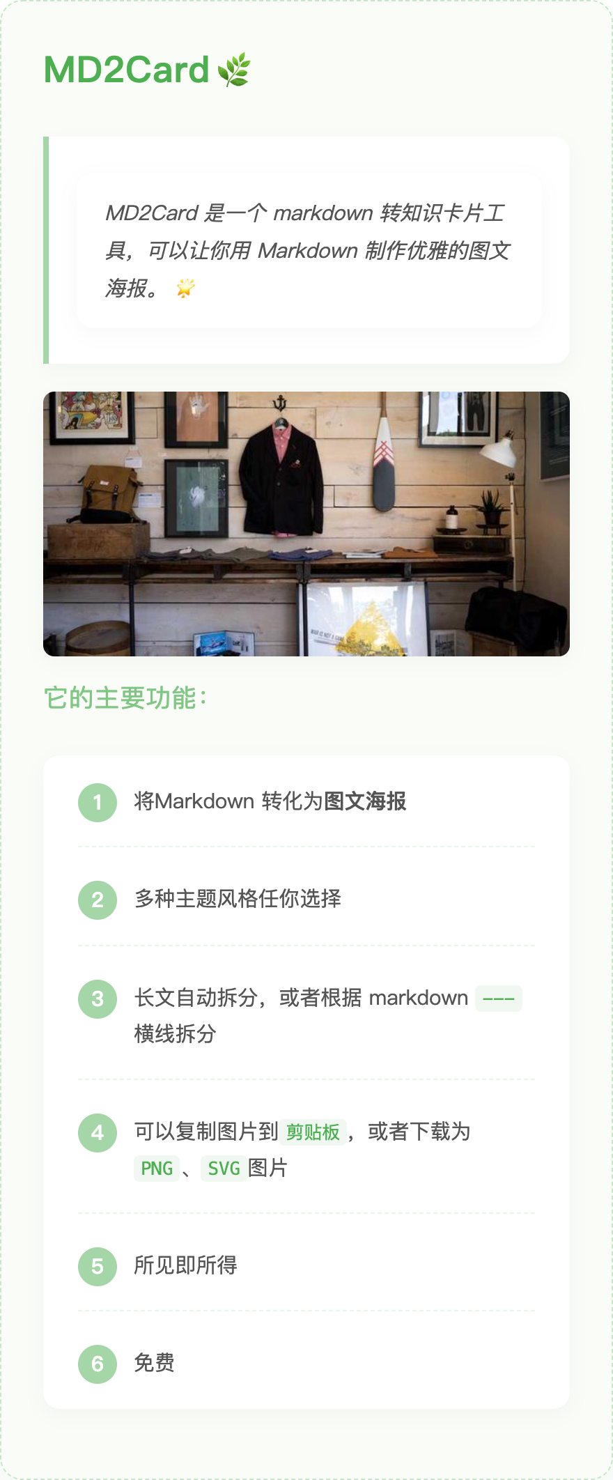 图13