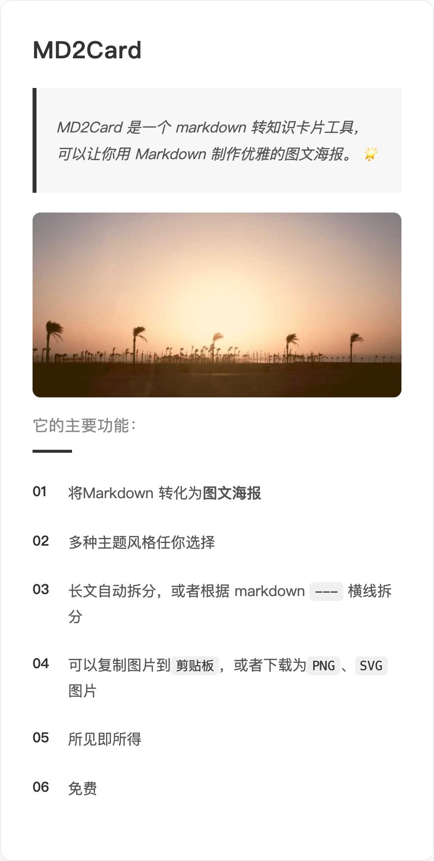 图15