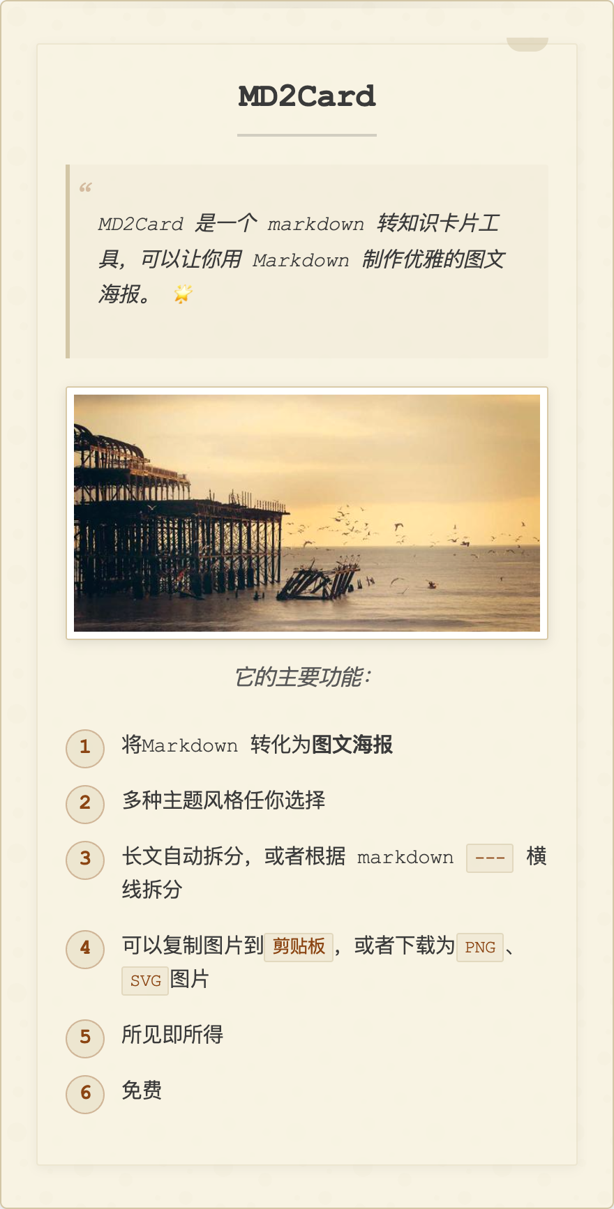 图9