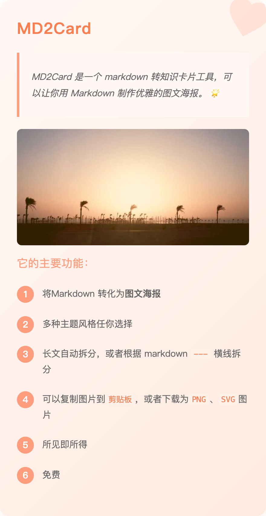 图16