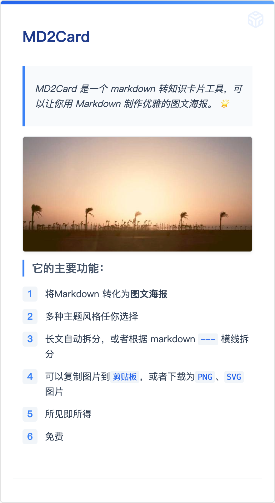 图5