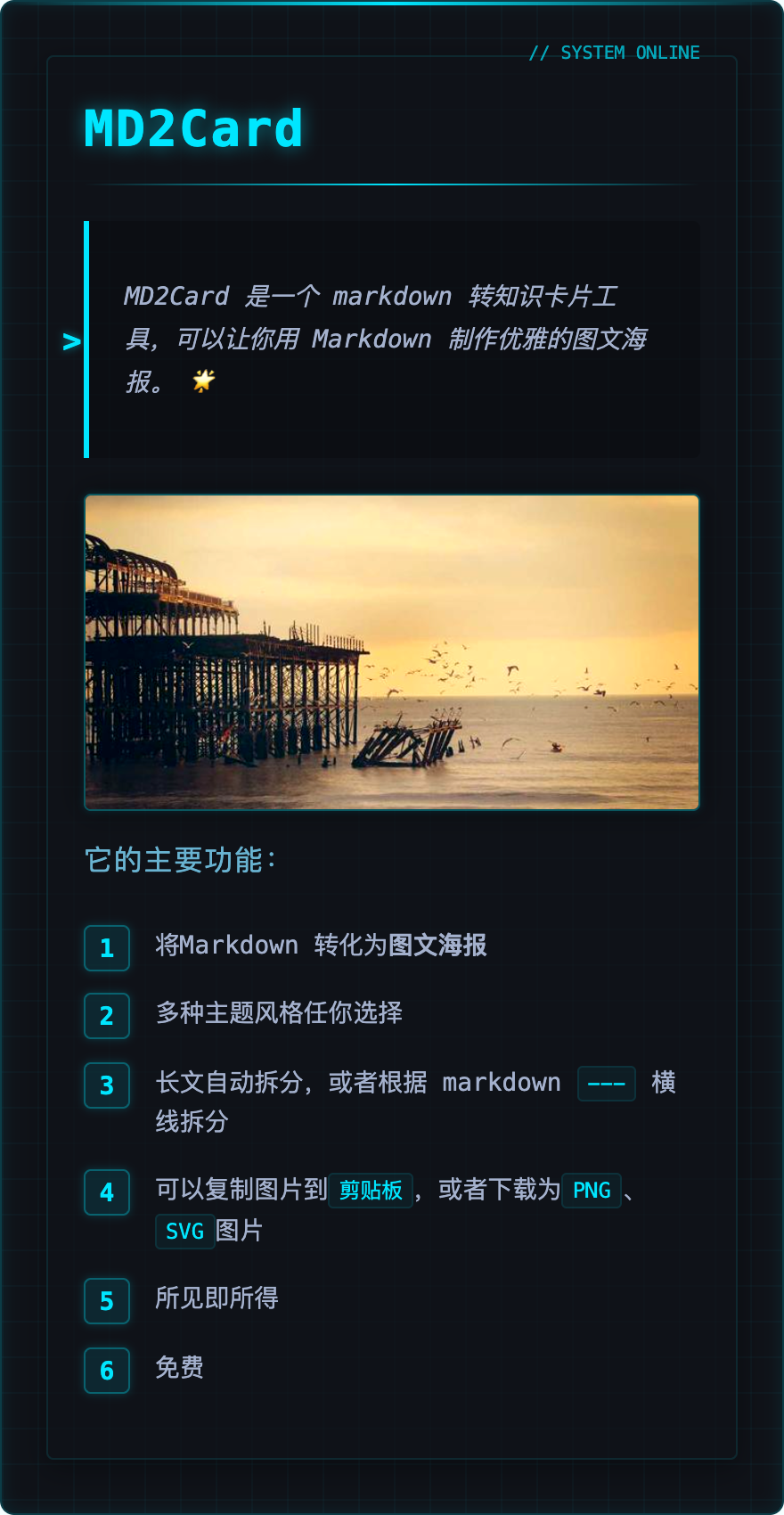 图10