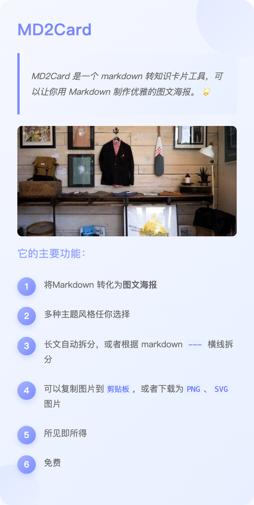 图14