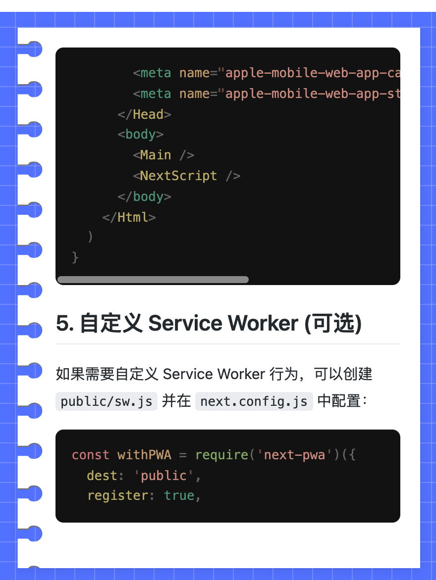 图5