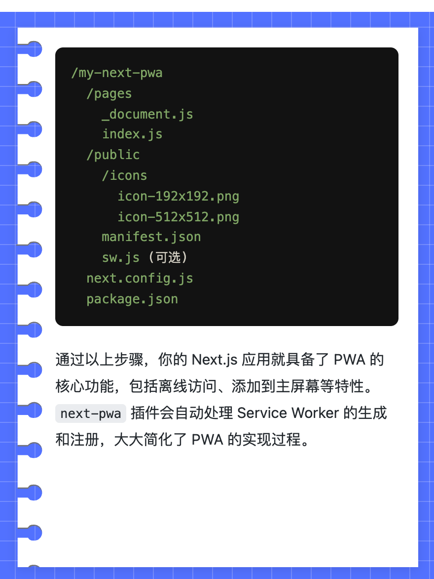 图8