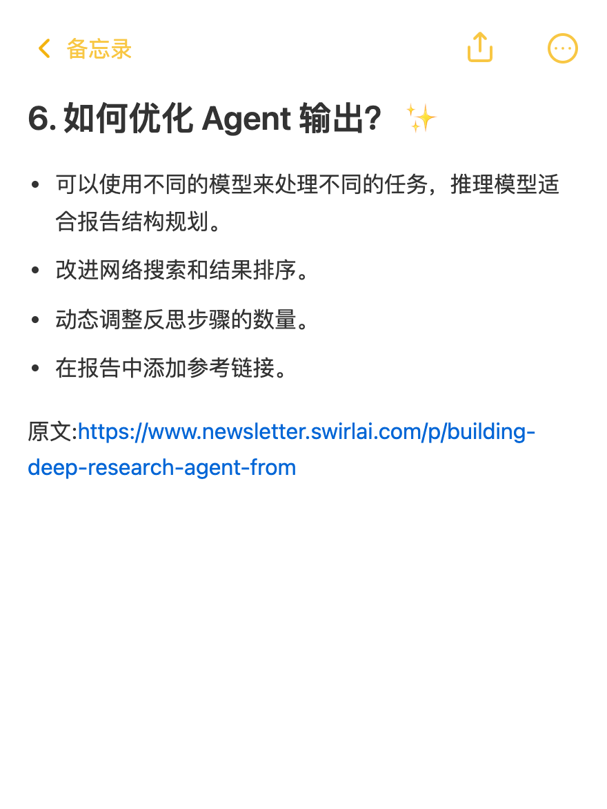 图7