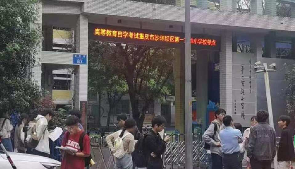 我院近2000名自考助学生参加全国高等教育自学考试