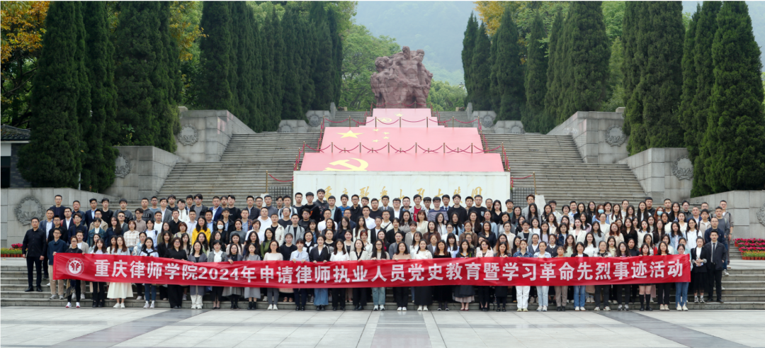 西政继续教育培训要讯（2024年第7期）