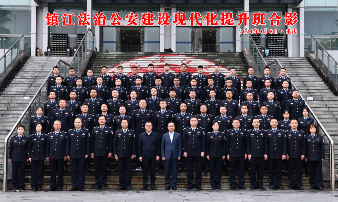 西政继续教育培训要讯（2024年第7期）