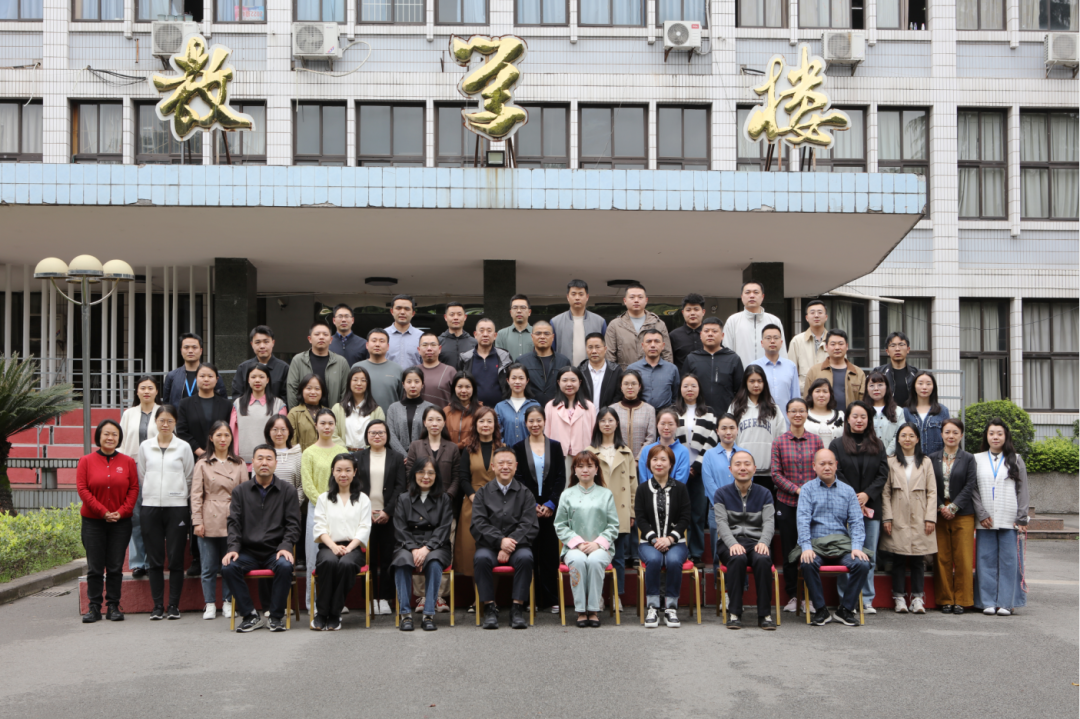 西政继续教育培训要讯（2024年第7期）