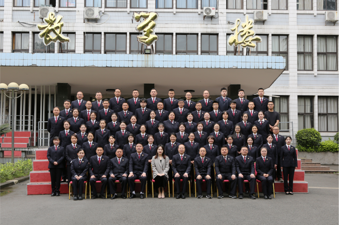 西政继续教育培训要讯（2024年第7期）