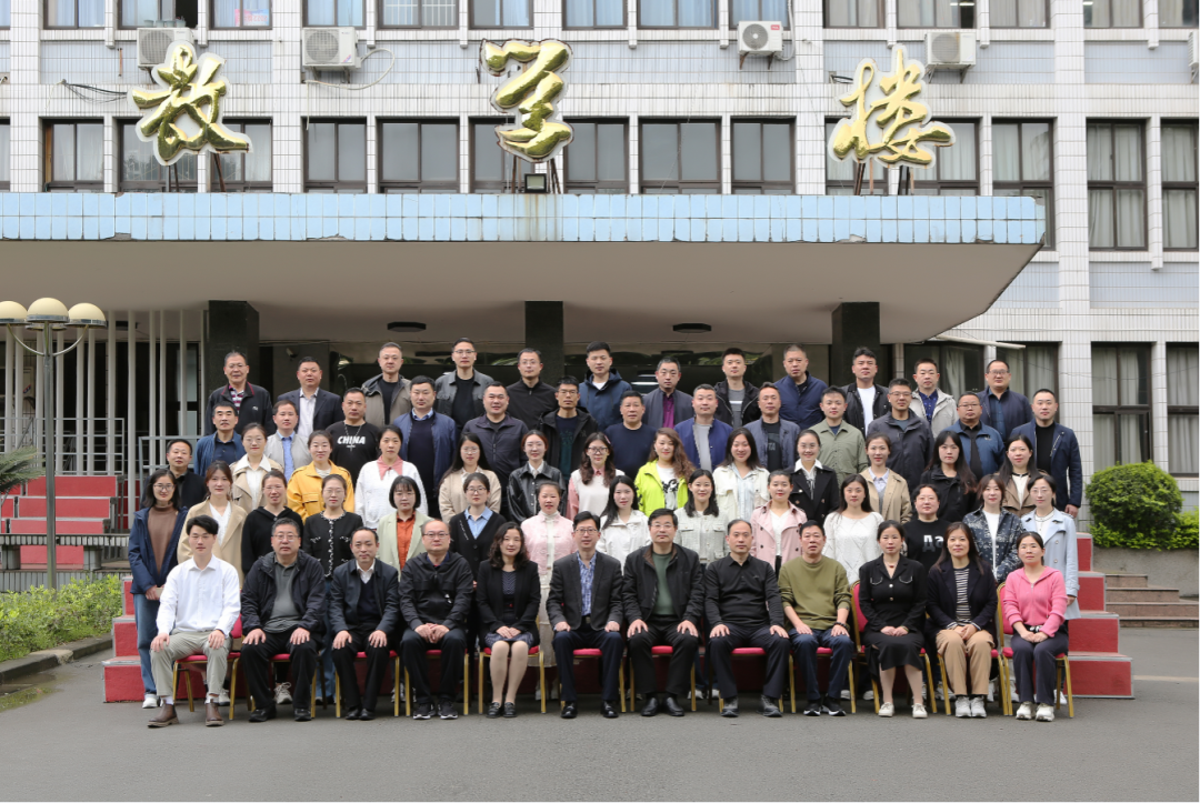 西政继续教育培训要讯（2024年第7期）