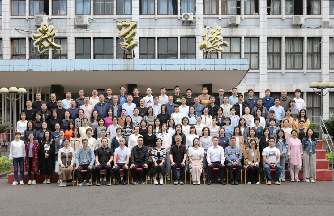 西政继续教育每周要讯（2024年第8期）