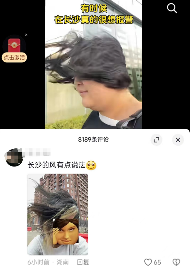 北京、河北、山西下雪了！有游客连夜买棉袄！气温一路降