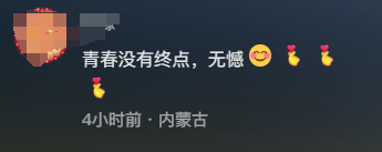 武汉→兰州，男大学生暑假骑行17天回家！网友：年轻真好