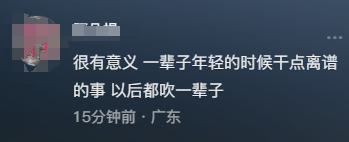 武汉→兰州，男大学生暑假骑行17天回家！网友：年轻真好