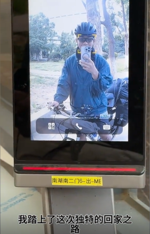 武汉→兰州，男大学生暑假骑行17天回家！网友：年轻真好