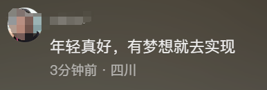 武汉→兰州，男大学生暑假骑行17天回家！网友：年轻真好